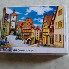 お値下げしました。パズル、花咲くローテンブルグ、１０００pieceのサムネイル