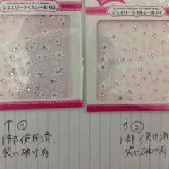コウタン様専用のサムネイル