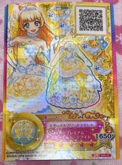 アイカツ エターナルプリンセスドレス カード