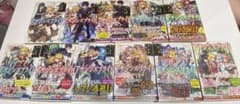 アサシンズプライド【スノウさん専用】のサムネイル