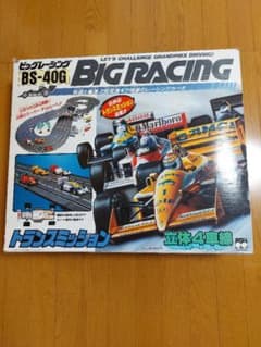 ビッグレーシングBS-40Gトランスミッション ビッグレーシング BS-40G トランスミッション レトロ スロットカー