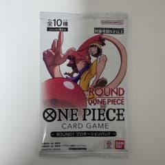 ONE PIECE カードゲーム ROUND1 プロモーションパック 1パックのサムネイル