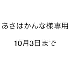 【全巻セット】心霊探偵八雲　1〜14巻のサムネイル