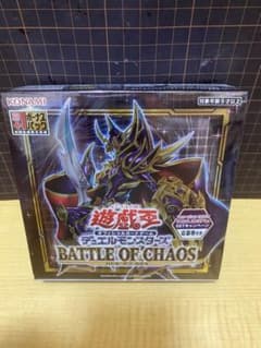 遊戯王バトルオブカオス BATTLE OF CHAOS(初回生産限定版) 3個のサムネイル