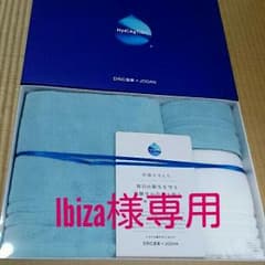 lbiza様専用【週末値下】【お買得】新品未使用★ハイドロ銀チタンタオルのサムネイル