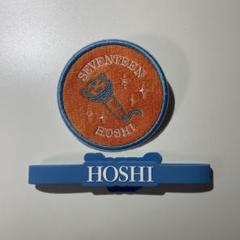 ホシ　ワッペン　バッジ　セブチ　SEVENTEEN SEVENTEEN HOSHI bethesun ホシ ワッペン - メルカリ