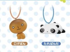 【〜1月7日限定価格】サンエックス　チャームつきグミ　たれぱんだ&こげぱん2点のサムネイル