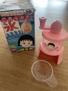 ちびまる子ちゃん　ミニかき氷　昭和レトロのサムネイル