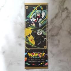 ポケモン feat. 初音ミク VOLTAGE Live チケット風カードのサムネイル