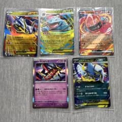 メガフシギバナex・メガアブソルex・メガラティアス・ギラティナ・ヒートロトムのサムネイル