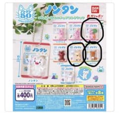 ノンタン パッケージミニチュアコレクション 3種セットのサムネイル