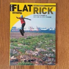 FLATRICK スケボー ハウツー本のサムネイル