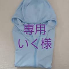 専用 エアリズムUVメッシュパーカーのサムネイル