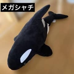 メガシャチ BIGサイズ - メルカリ