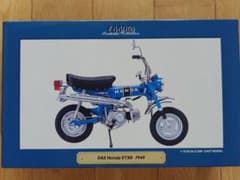EBBRO「DAX Honda ST50 1969」1:10 - メルカリ