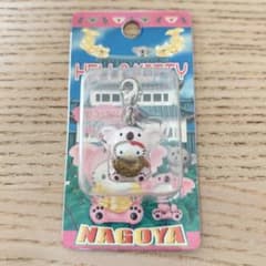 新品未使用】ご当地キティ 名古屋 コアラ ファスナーマスコット - メルカリ