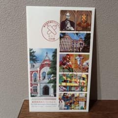 慶應義塾創立150年記念 初日カバー FDC 2008年のサムネイル