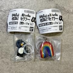 Daisuke Kondo めじるしアクセサリー 2点セットのサムネイル