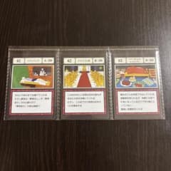 ハンターハンター 一番くじ L賞 コインドック クラブ王様 バーチャルレストランのサムネイル