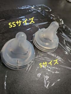 SSサイズ、Sサイズ シリコン 哺乳瓶用乳首 2個セットのサムネイル