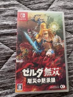 ゼルダ無双 厄災の黙示録 Nintendo Switchのサムネイル