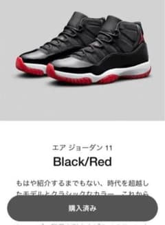 air jordan 11 black/red  aj 11 black/redのサムネイル