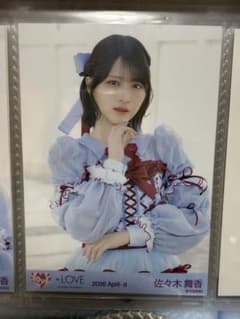 イコラブ ＝LOVE 生写真 劇薬中毒 歌唱衣装 佐々木舞香 チュウ - メルカリ