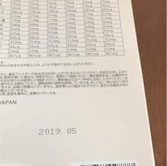 セブンデイズカラースムージーのサムネイル