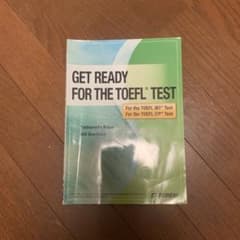 やさしく学ぶTOEFLテスト iBT/ITP対応のサムネイル