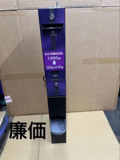 両替機 グローリーEMS-7（改）1000円→100円×10枚 領収書OK - メルカリ