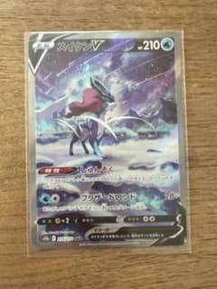 スイクンV SARのサムネイル