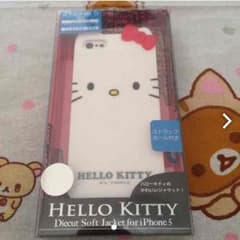 なぎちゃろーさん専用♡ハローキティiPhone5ケース(๑°꒵°๑)・*♡のサムネイル