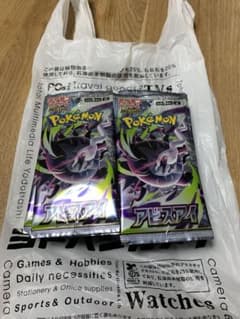 「ヨドバシ購入」アビスアイ　シュリンクなし　ペリペリなし　30パック ヨドバシ購入」アビスアイ シュリンクなし ペリペリなし 30パック