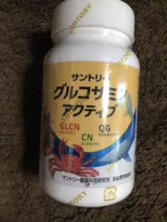 サントリーグルコサミンアクティブのサムネイル