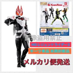HG レジェンドライダーvol.3 仮面ライダーギーツ 単品 内袋未開封新品