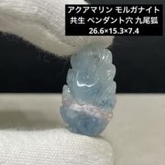 叢雲様 リクエスト 2点 まとめ商品