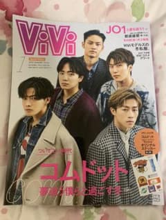 ViVi 2022年1月号 特別版 コムドット ステッカー付きのサムネイル