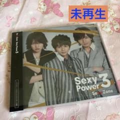 Sexy Zone アルバム Sexy Power3 CD - メルカリ