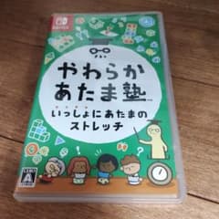 Switch やわらかあたま塾のサムネイル