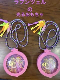 ラプンツェル　ペンダント型おもちゃ 2個セット ディズニー（動作確認済み）のサムネイル