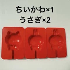 ちいかわチョコレート型 ハチワレ1個うさぎ2個合計3個セット