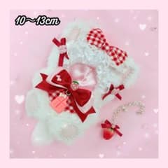 着ぐるみ おすわり ぬい服 ペア 10cm〜13cm ちびぐるみ いつぬい ネコ 着ぐるみ おすわり ぬい服 ネコ 10cm〜13cm ちびぐるみ いつぬい 赤