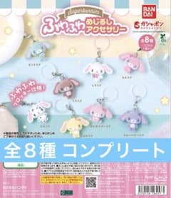 せ*か様 【新品 未開封】Sugarbunnies ふわふわめじるしアクセサリーのサムネイル