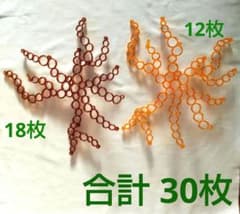 【匿名配送】【未使用】koziol パーテーション AMOEBE 　合計30枚 匿名配送】【未使用】koziol パーテーション AMOEBE 合計30枚 - メルカリ