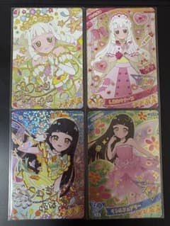 ひみつのアイプリ　つむぎ　星4まとめ売りのサムネイル