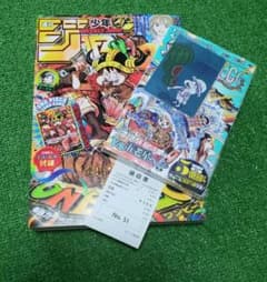 ONE PIECE 108巻 ジャンプ 2026年33号 メタキラカード セット - メルカリ
