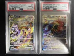ト*ト様 リザードンVSTAR SAR PSA10 連番 PSA10】リザードンVSTAR (SAR) {212/172} [S12a] - magi通販【ポケモン