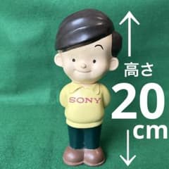 ソニー坊や　SONY 美品　昭和レトロ　企業キャラクター　ソフビ　フィギュア ソニー坊や SONY 美品 昭和レトロ 企業キャラクター ソフビ フィギュア