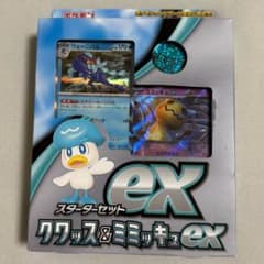 スターターセットex クワッス&ミミッキュex ポケモンカード ポケカ