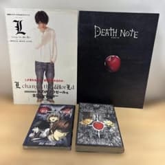 DEATH NOTE 13권 L change the WORLD 슬래시에